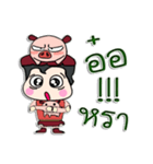 Hello！ My name is Puppup.！（個別スタンプ：16）