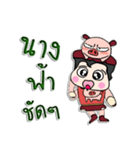 Hello！ My name is Puppup.！（個別スタンプ：20）