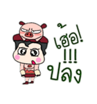 Hello！ My name is Puppup.！（個別スタンプ：21）