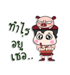 Hello！ My name is Puppup.！（個別スタンプ：26）