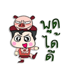 Hello！ My name is Puppup.！（個別スタンプ：27）