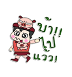 Hello！ My name is Puppup.！（個別スタンプ：28）