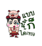 Hello！ My name is Puppup.！（個別スタンプ：31）