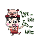 Hello！ My name is Puppup.！（個別スタンプ：37）