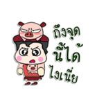 Hello！ My name is Puppup.！（個別スタンプ：38）