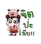 Hello！ My name is Puppup.！（個別スタンプ：40）