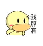 BAO duck (My husband is choking（個別スタンプ：20）