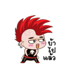 Nu ee（個別スタンプ：7）