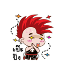 Nu ee（個別スタンプ：25）