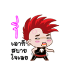 Nu ee（個別スタンプ：36）