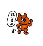 毎日熊トレ。（個別スタンプ：17）