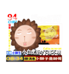 The colorful world of Little Lion Ver.3（個別スタンプ：40）