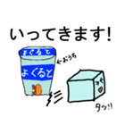 ココまるくん（個別スタンプ：13）