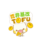 TOFU-Best WISHES（個別スタンプ：24）