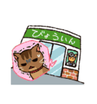 いつでもねこだまり3（個別スタンプ：31）