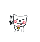 white bear has a changeable blush（個別スタンプ：11）