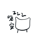 white bear has a changeable blush（個別スタンプ：12）