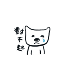 white bear has a changeable blush（個別スタンプ：15）