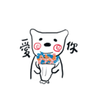 white bear has a changeable blush（個別スタンプ：35）