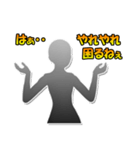 これ使えるのか？…微妙なネタ的スタンプ（個別スタンプ：3）