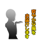 これ使えるのか？…微妙なネタ的スタンプ（個別スタンプ：6）