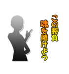 これ使えるのか？…微妙なネタ的スタンプ（個別スタンプ：8）