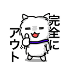 すてねこ（個別スタンプ：4）