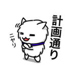 すてねこ（個別スタンプ：32）