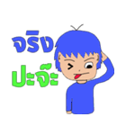 BBoatakz（個別スタンプ：24）