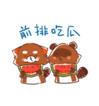 MAO＆TWOMO（個別スタンプ：27）