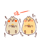 MAO＆TWOMO（個別スタンプ：31）