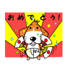 おむつ犬ぽち（個別スタンプ：12）