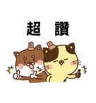 Latte and pudding（個別スタンプ：37）