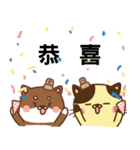 Latte and pudding（個別スタンプ：38）