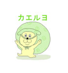 だいちゃんの毎日（個別スタンプ：3）