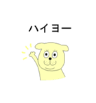 だいちゃんの毎日（個別スタンプ：17）