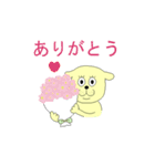 だいちゃんの毎日（個別スタンプ：18）