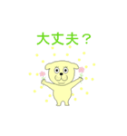 だいちゃんの毎日（個別スタンプ：30）