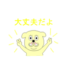 だいちゃんの毎日（個別スタンプ：31）