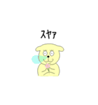 だいちゃんの毎日（個別スタンプ：32）