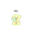 だいちゃんの毎日（個別スタンプ：33）