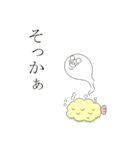 だいちゃんの毎日（個別スタンプ：40）
