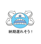 知財妖怪くんのまいにち（個別スタンプ：19）