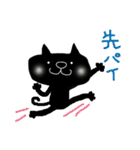 黒猫のクロスケ（部活用）（個別スタンプ：1）