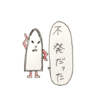 人と距離を保つ（個別スタンプ：7）