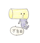 人と距離を保つ（個別スタンプ：11）