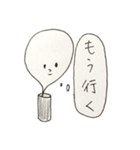 人と距離を保つ（個別スタンプ：22）