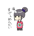 うめ子ちゃん（個別スタンプ：1）