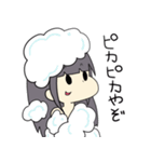 うめ子ちゃん（個別スタンプ：19）