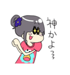 うめ子ちゃん（個別スタンプ：20）